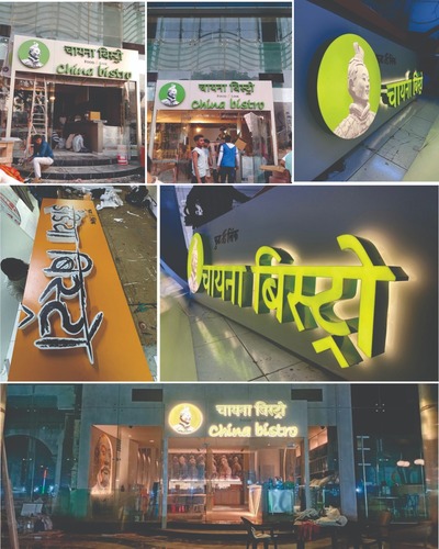 China Bistro Project